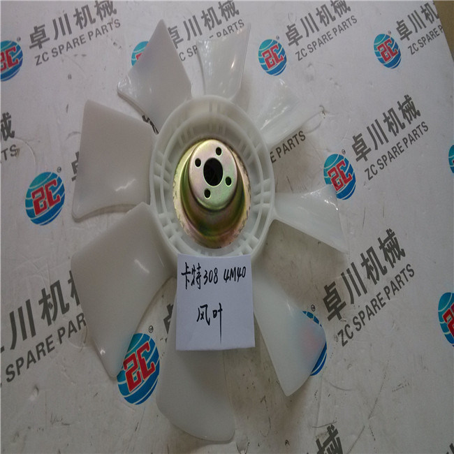 70 305 306 307 308 B/C/V1V فن خنک کننده موتور 4M40 کاتو 4D32 بیل مکانیکی کارتر